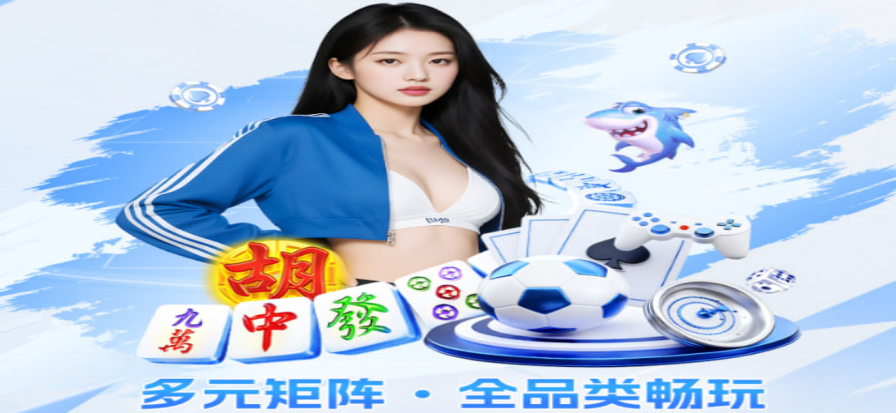 AI足球预测数据面板与赛况界面